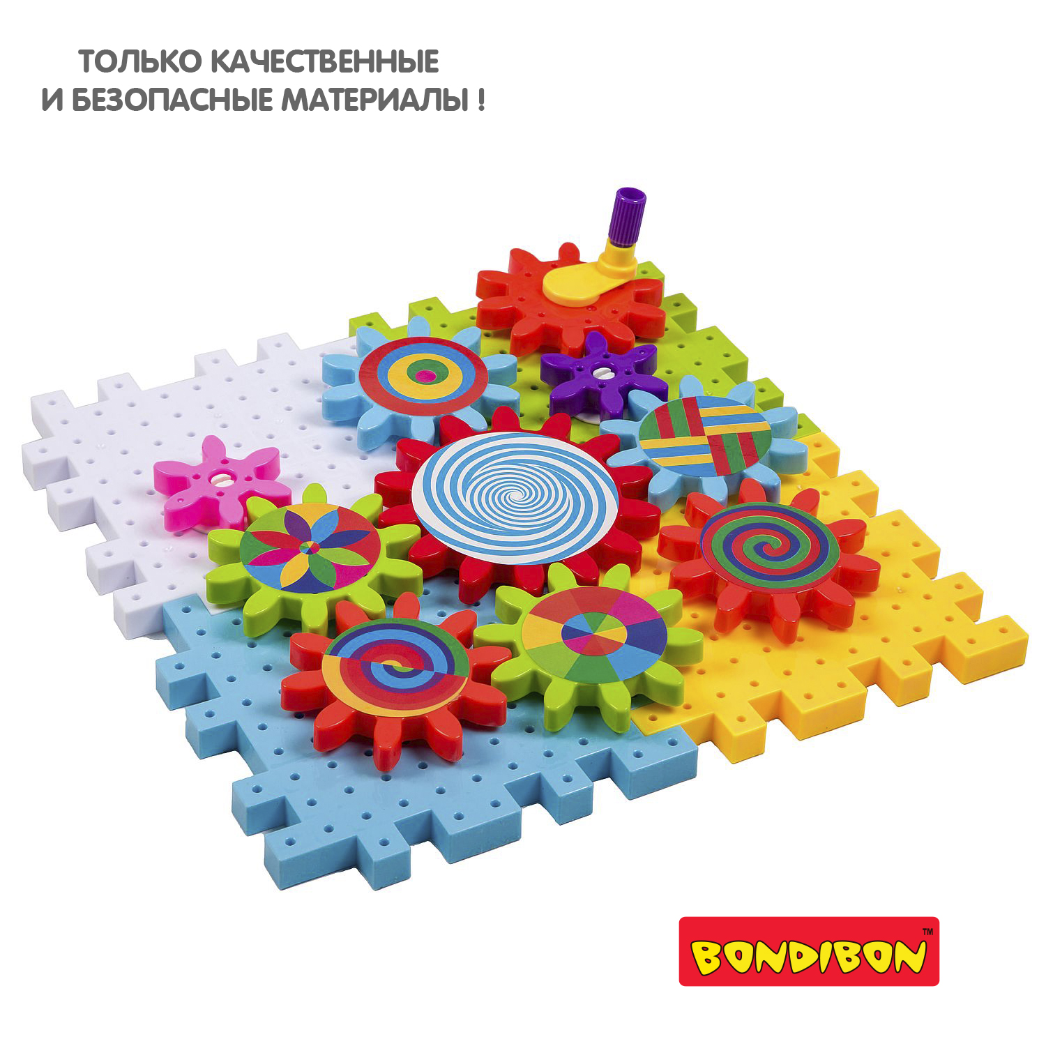 Конструктор Bondibon на шестеренках Калейдоскоп 28 дет. - фото 11