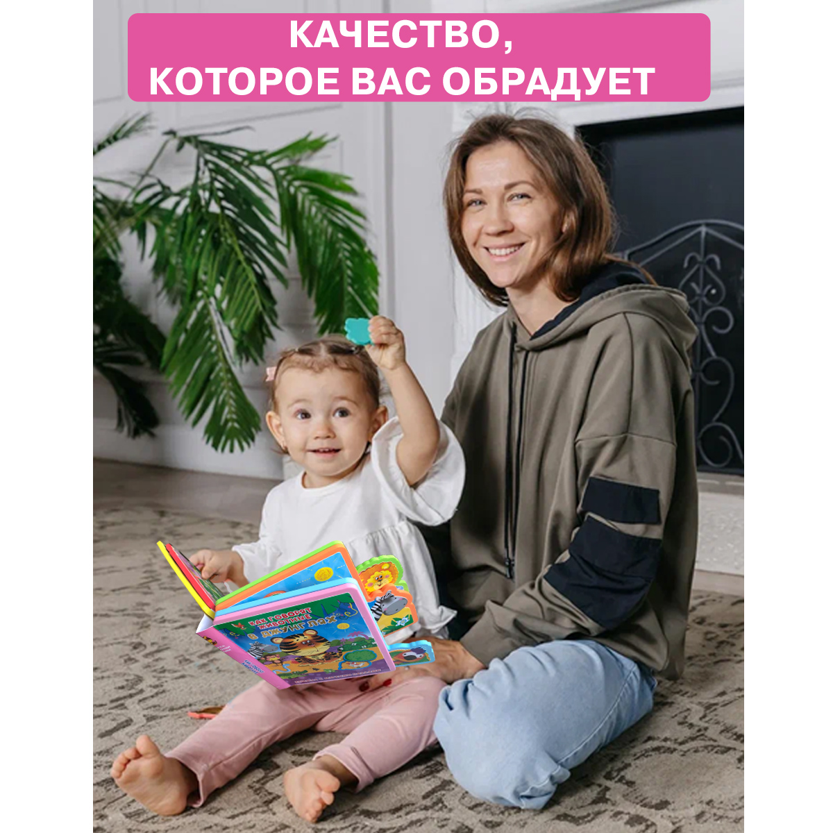 Книга Омега-Пресс с мягкими пазлами. Как говорят животные в джунглях - фото 12