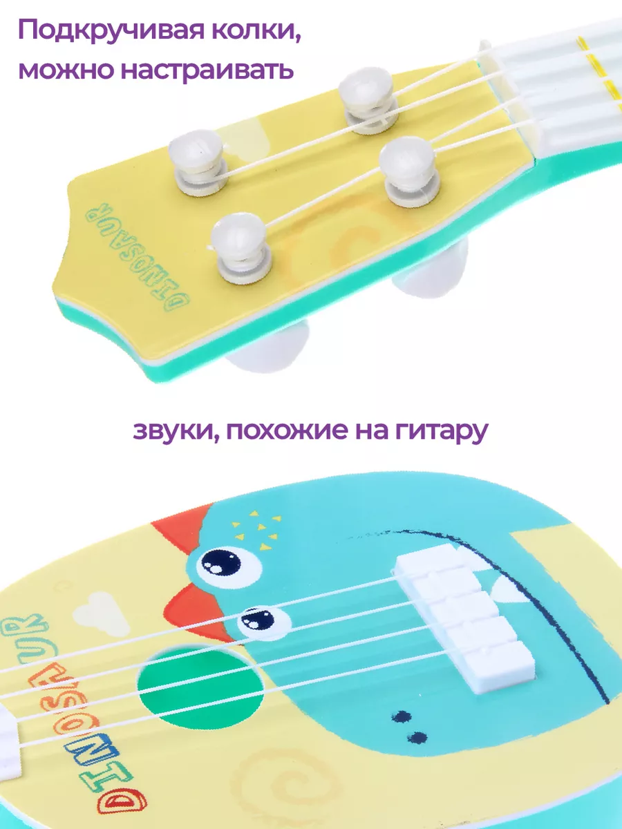 Игрушка музыкальная Veld Co гитара - фото 3