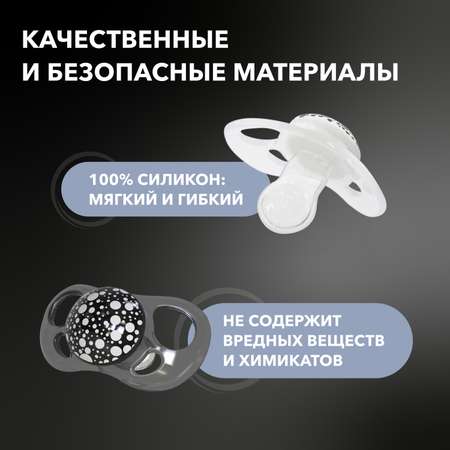 Пустышка Twistshake ортодонтическая от 6 мес. 2 шт.