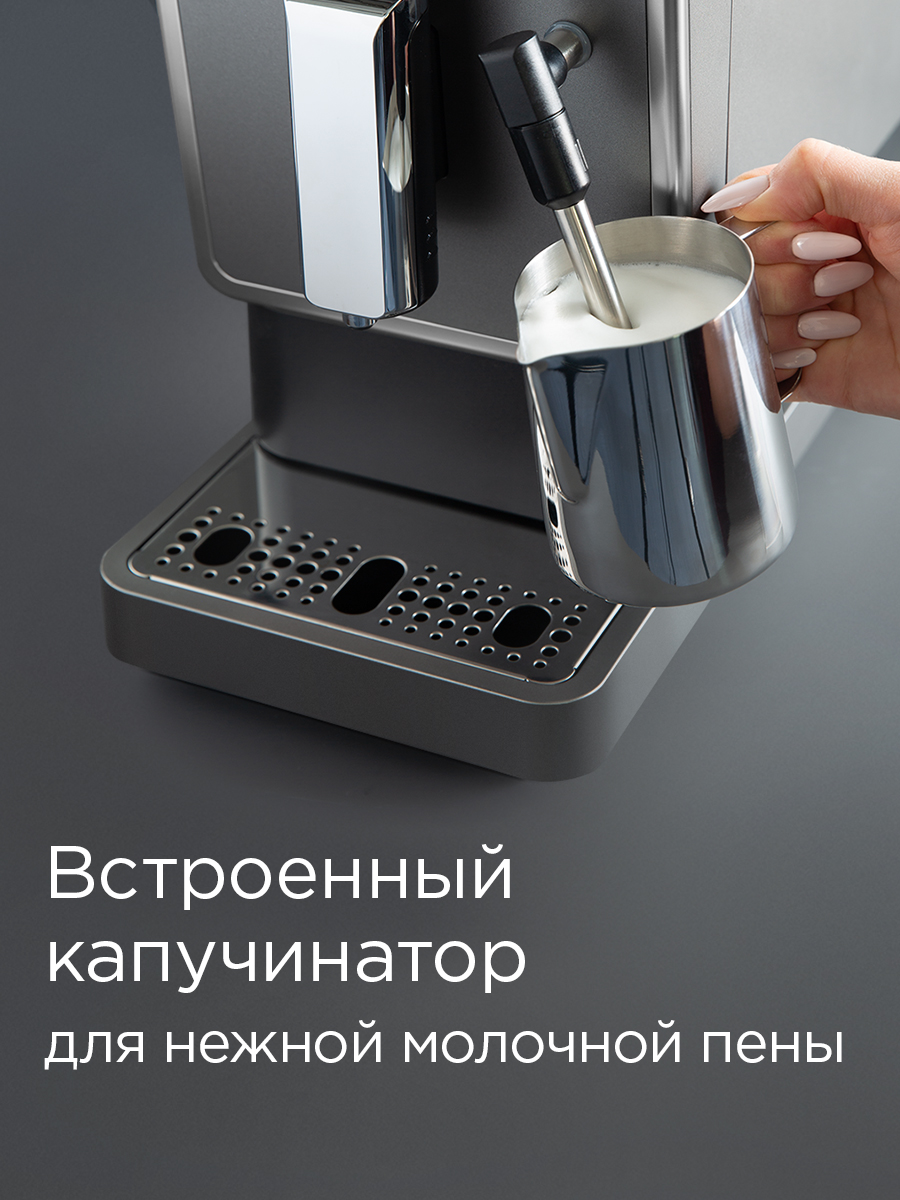 Кофемашина REDMOND RCM-1517 - фото 3