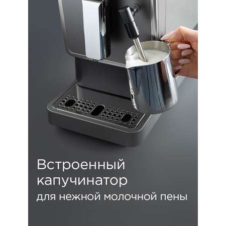 Кофемашина REDMOND RCM-1517