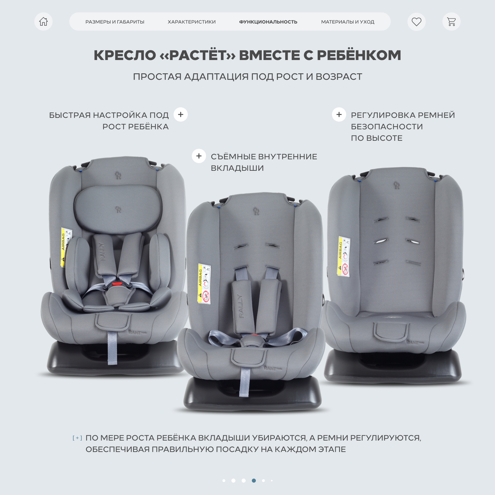 Автокресло Rant Basic Rally next 0+/1/2 (0-25 кг) серый - фото 10