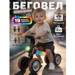 Четырехколесный беговел CITYRIDE