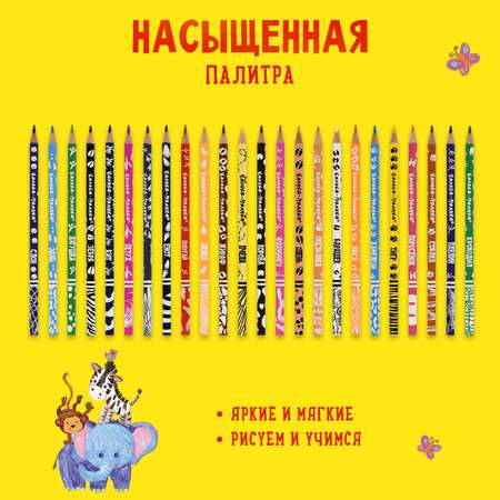Карандаши цветные Каляка-Маляка 24 шт.
