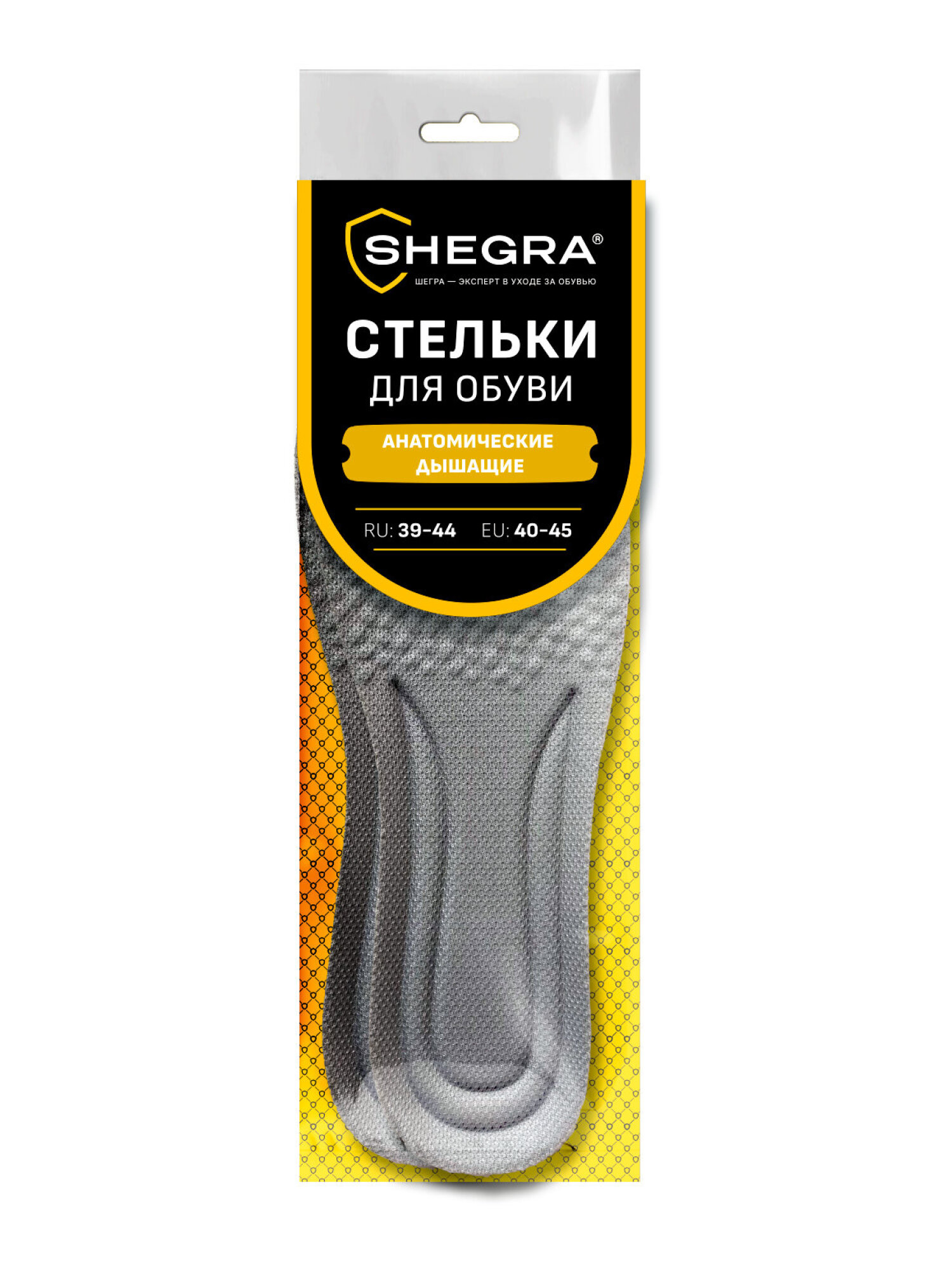 Стельки для обуви SHEGRA 700737 - фото 11