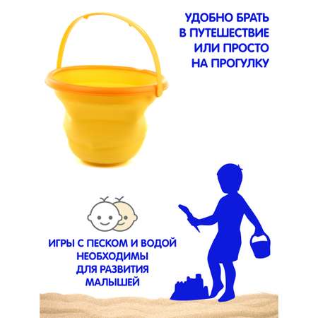 Ведерко Veld Co