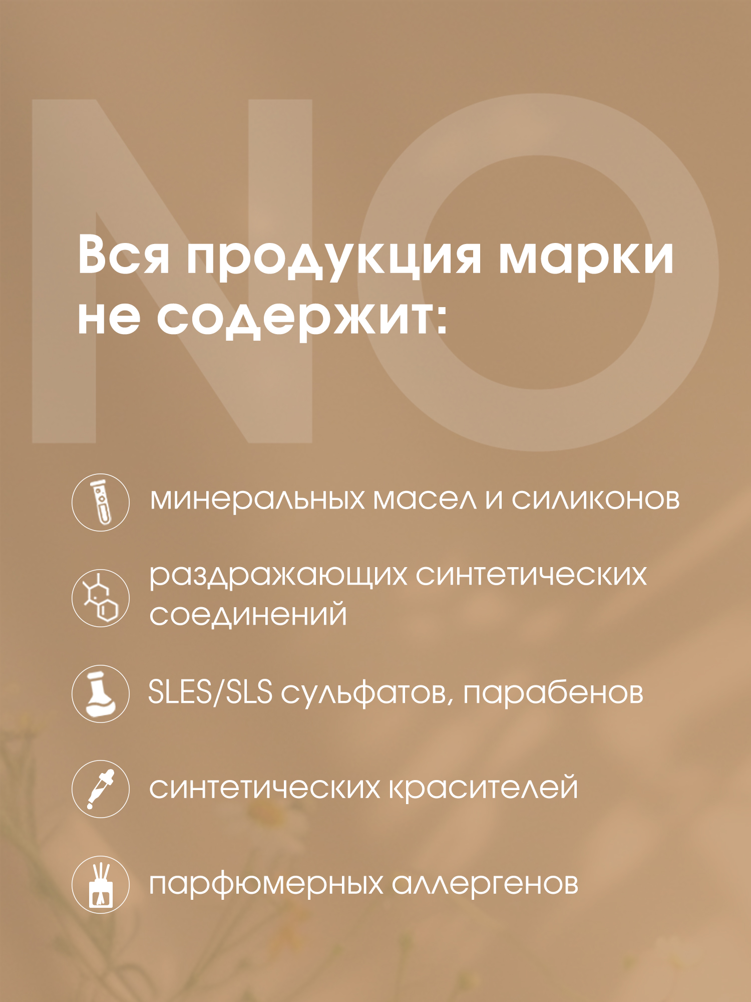 Набор средств Camomilla BLU - фото 5