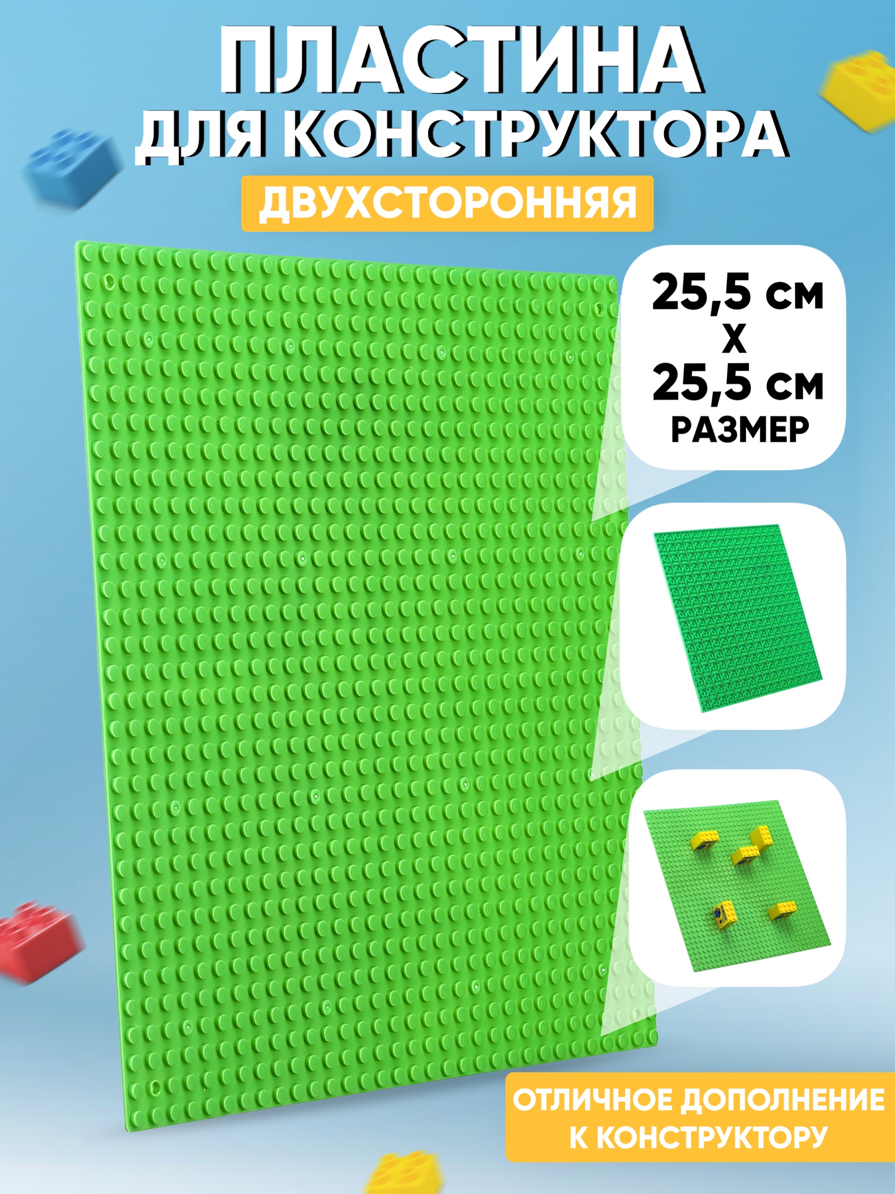 Конструктор Donty-Tonty - фото 1
