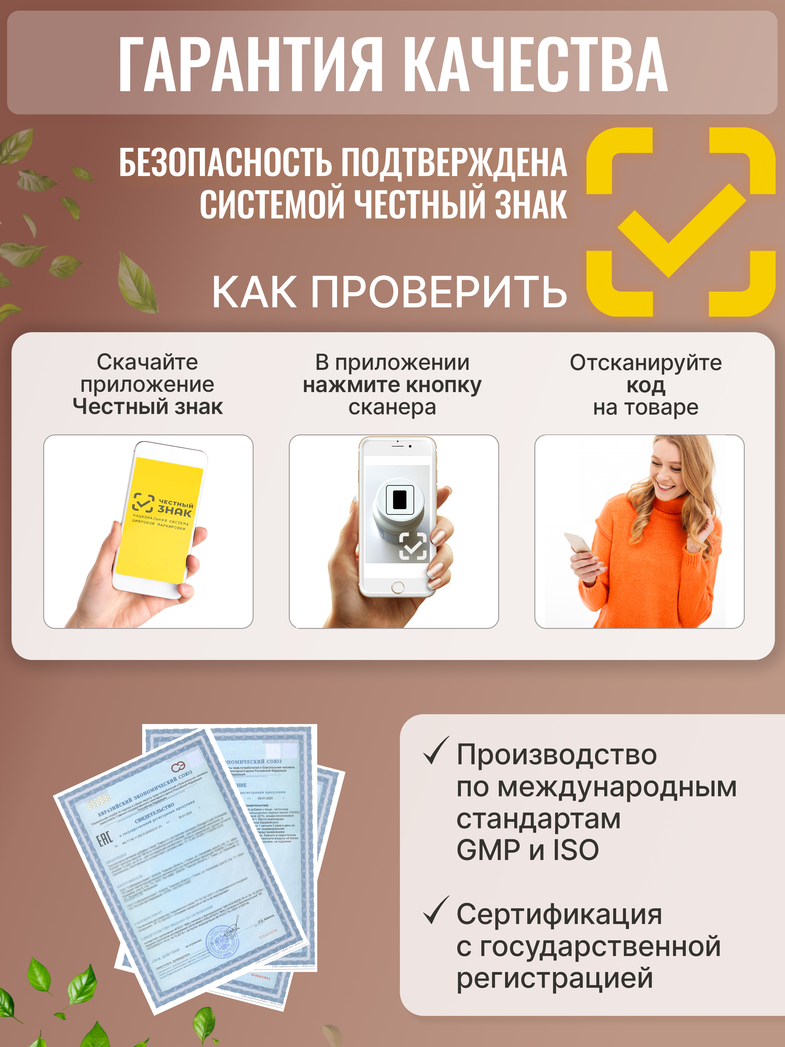 Витамин С аскорбат кальция Green Leaf Formula для иммунитета против простуд и вирусов антиоксидант - фото 9