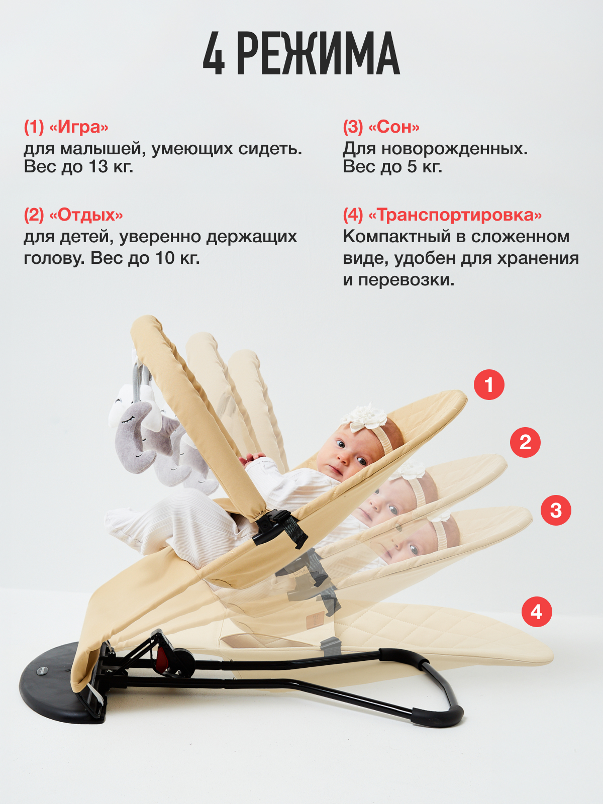 Шезлонг Mamagoods тёмно-бежевый бежевый - фото 4