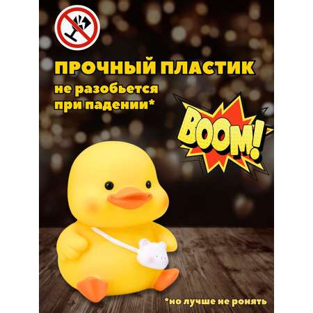 Копилка пластиковая iLikeGift Утенок