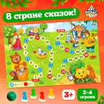 Настольная игра Лас Играс KIDS