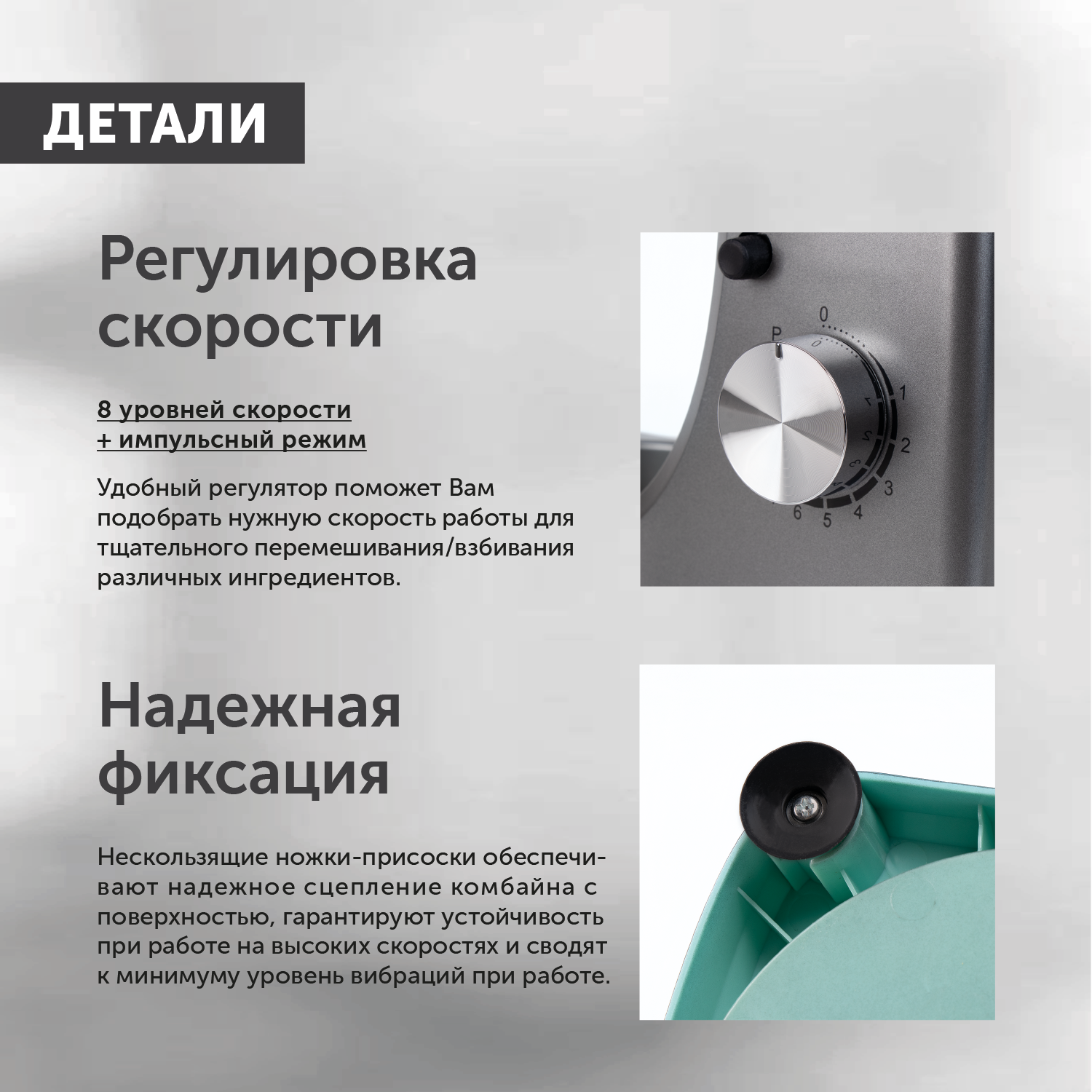Планетарный миксер RageX R001-200 - фото 7