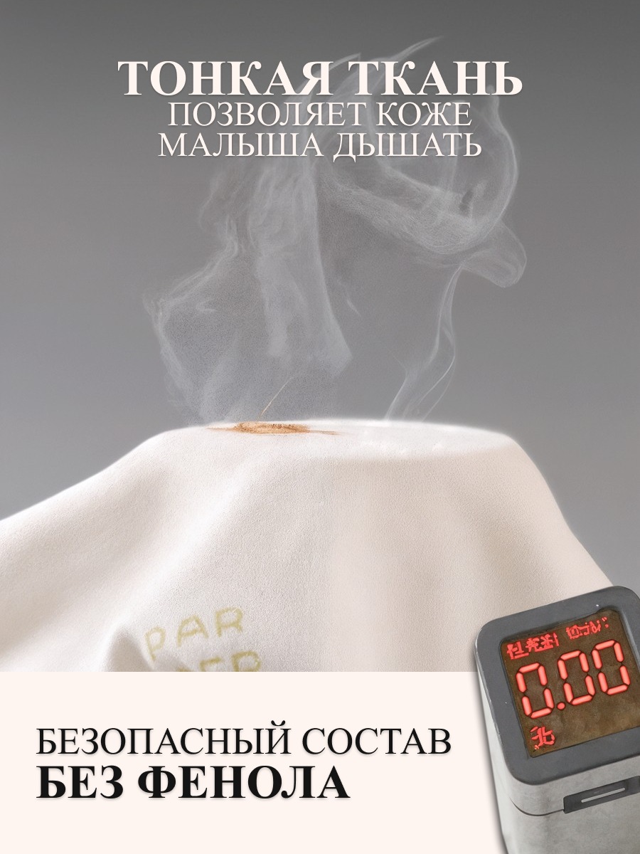 Комбинезон Anna Mary W901111Панда - фото 6