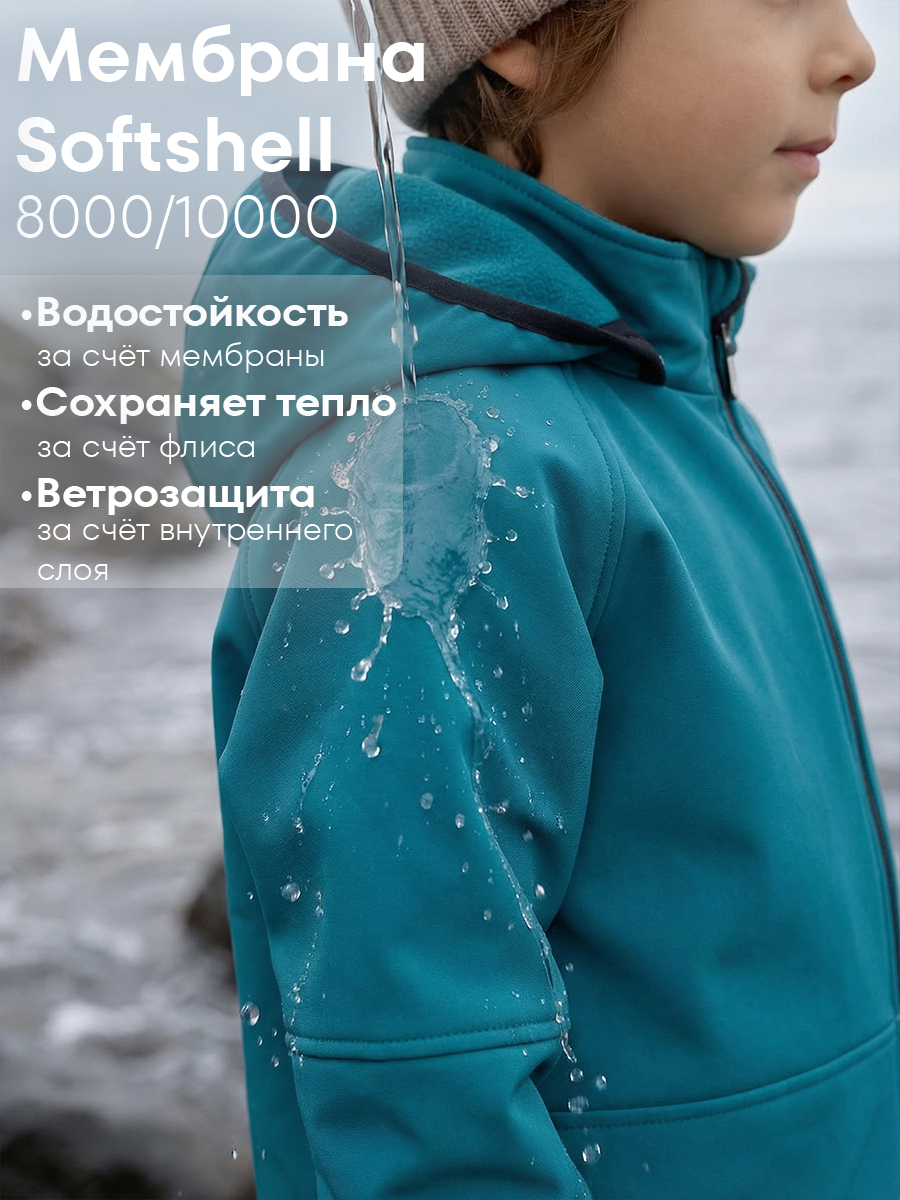 Костюм Milimbi 0820.13/СШТБ - фото 4