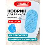 Коврик для ванной PRIMILA Пузыри 37 x 68 см