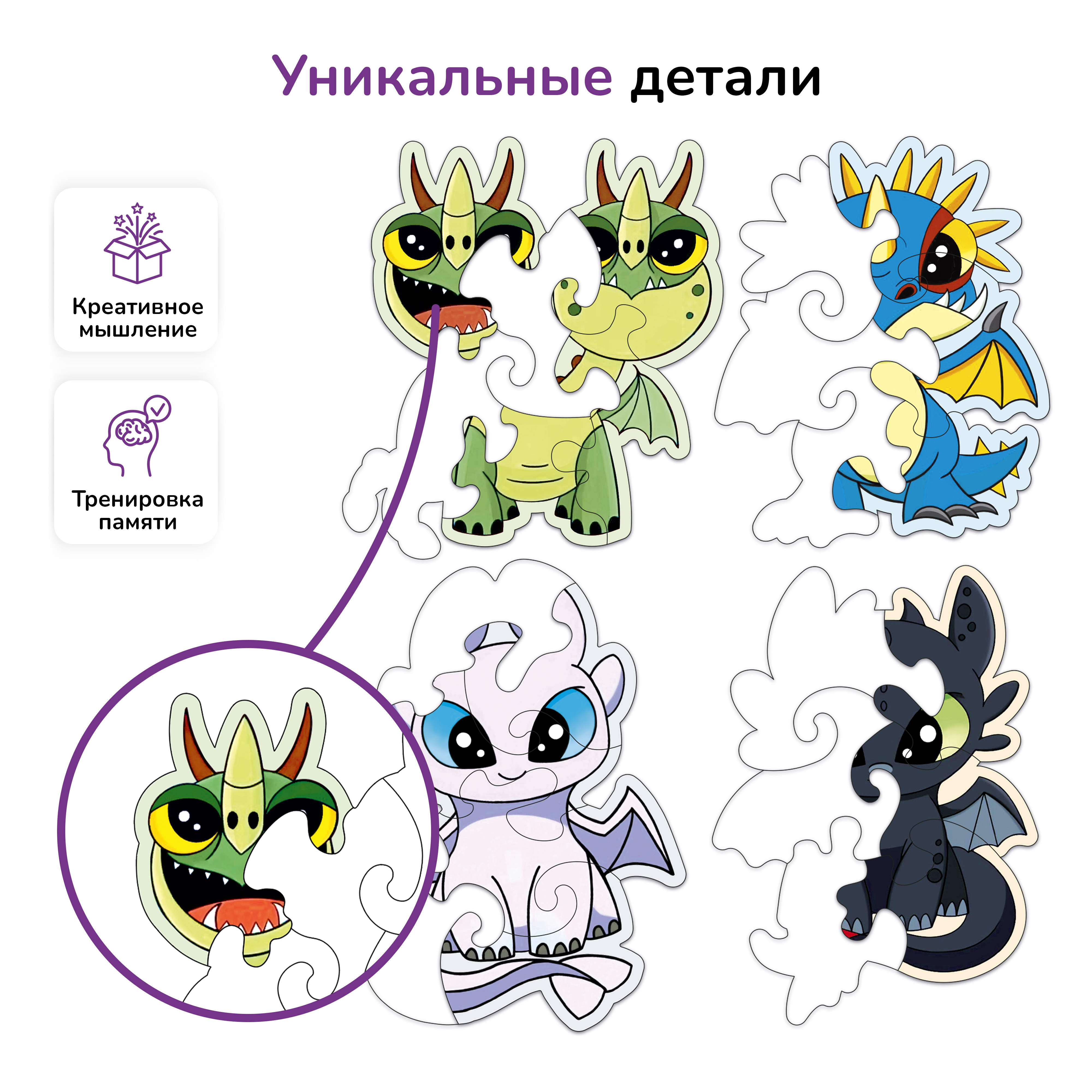 Пазл Active Puzzles деревянный - фото 2