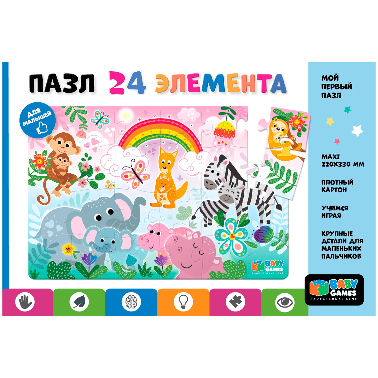 Пазл ORIGAMI Baby Games классический в ассортименте - фото 5