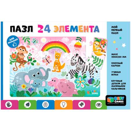 Пазл ORIGAMI Baby Games классический в ассортименте