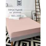 Простыня BRAVO поплин роза 180 x 200 см на резинке 1 шт.