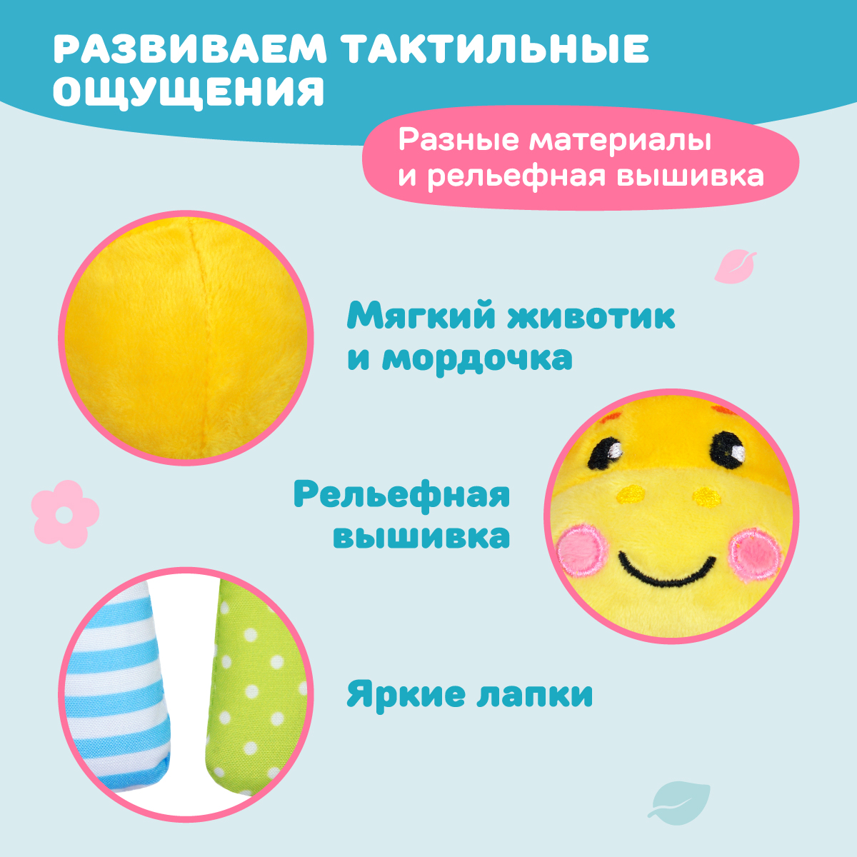 Игрушка Жирафики подвеска - фото 6
