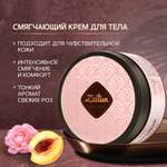 Крем Zeitun 200 мл