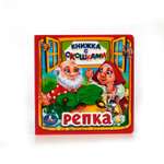 Книга УМка Репка с окошками 227884