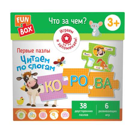 Настольная игра FUN BOX