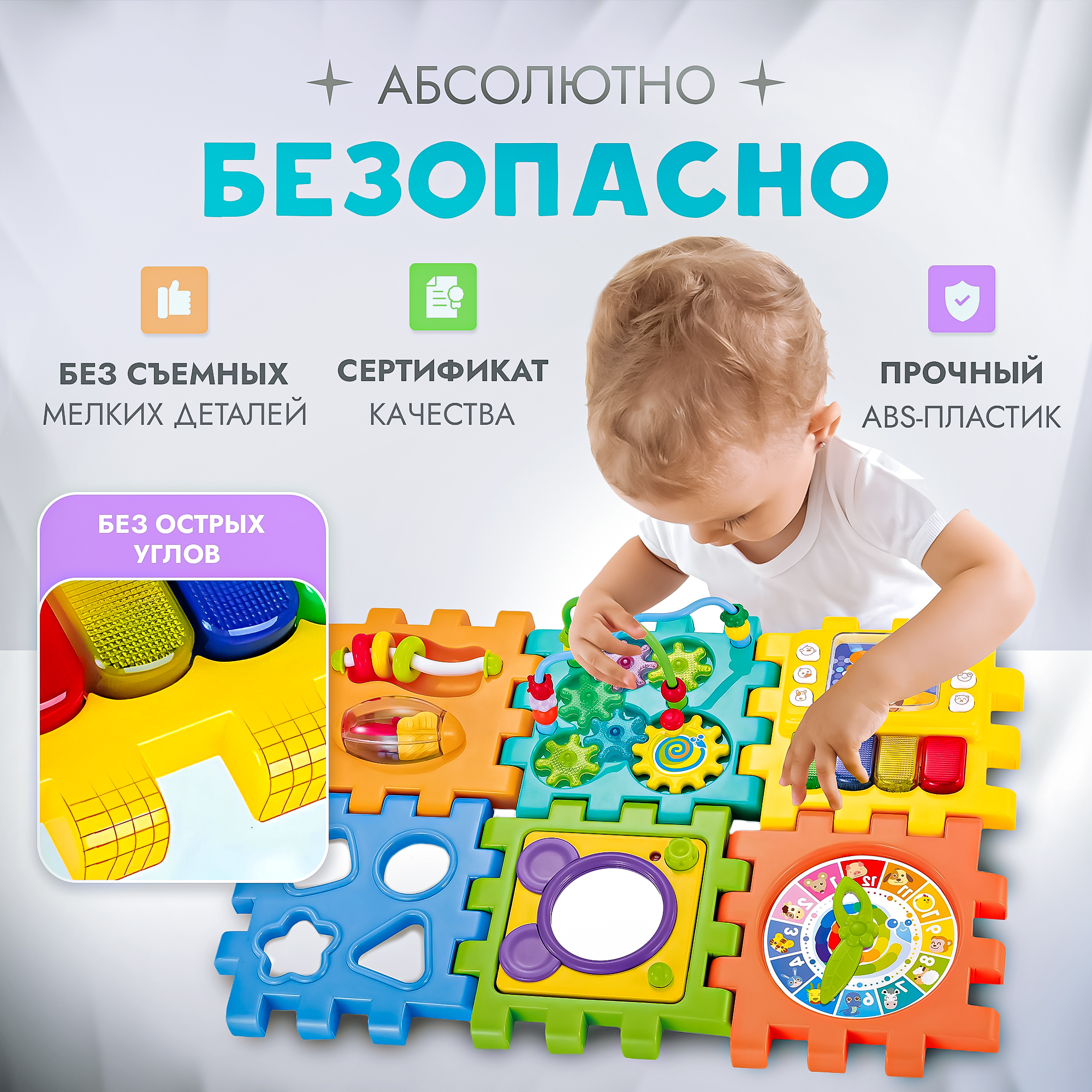 Игрушка SHARKTOYS бизиборд - фото 11