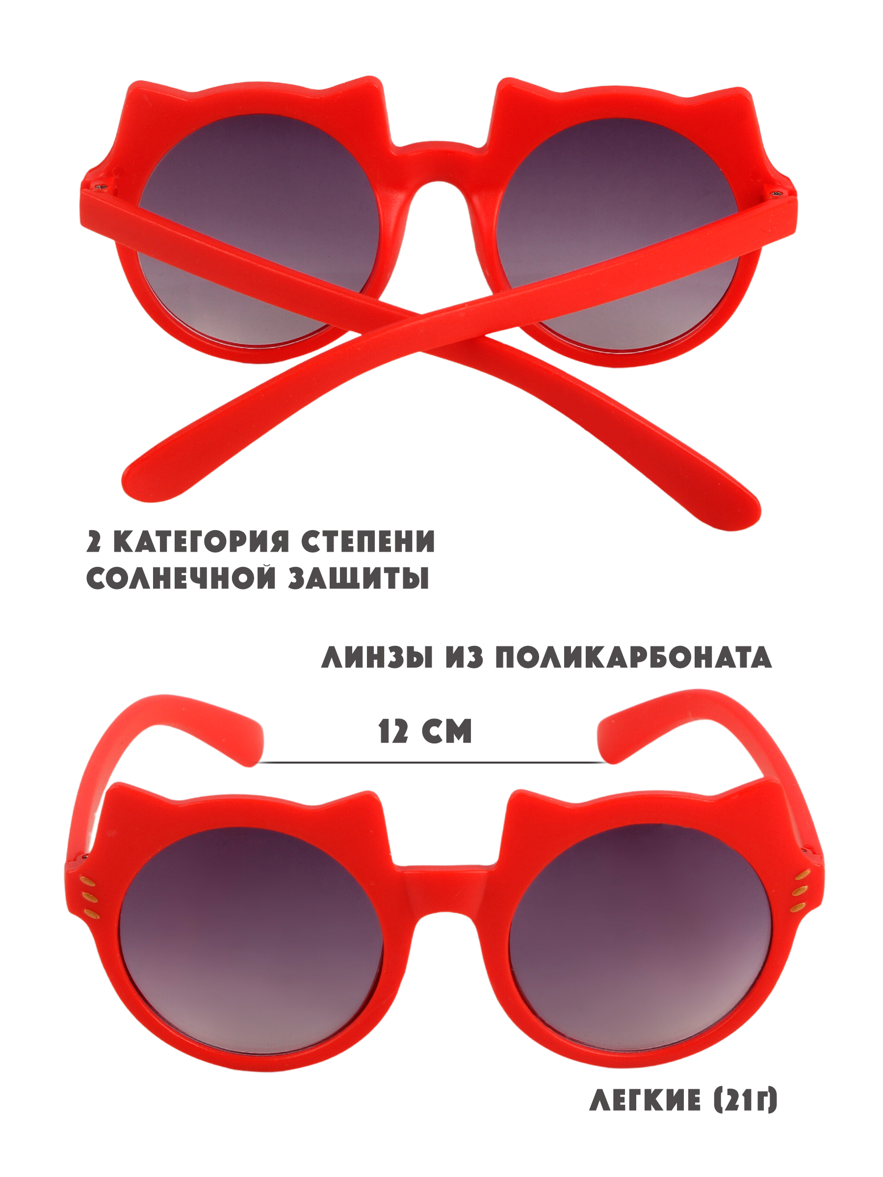 Очки солнцезащитные Little Mania RDT031-MTREBKF - фото 5