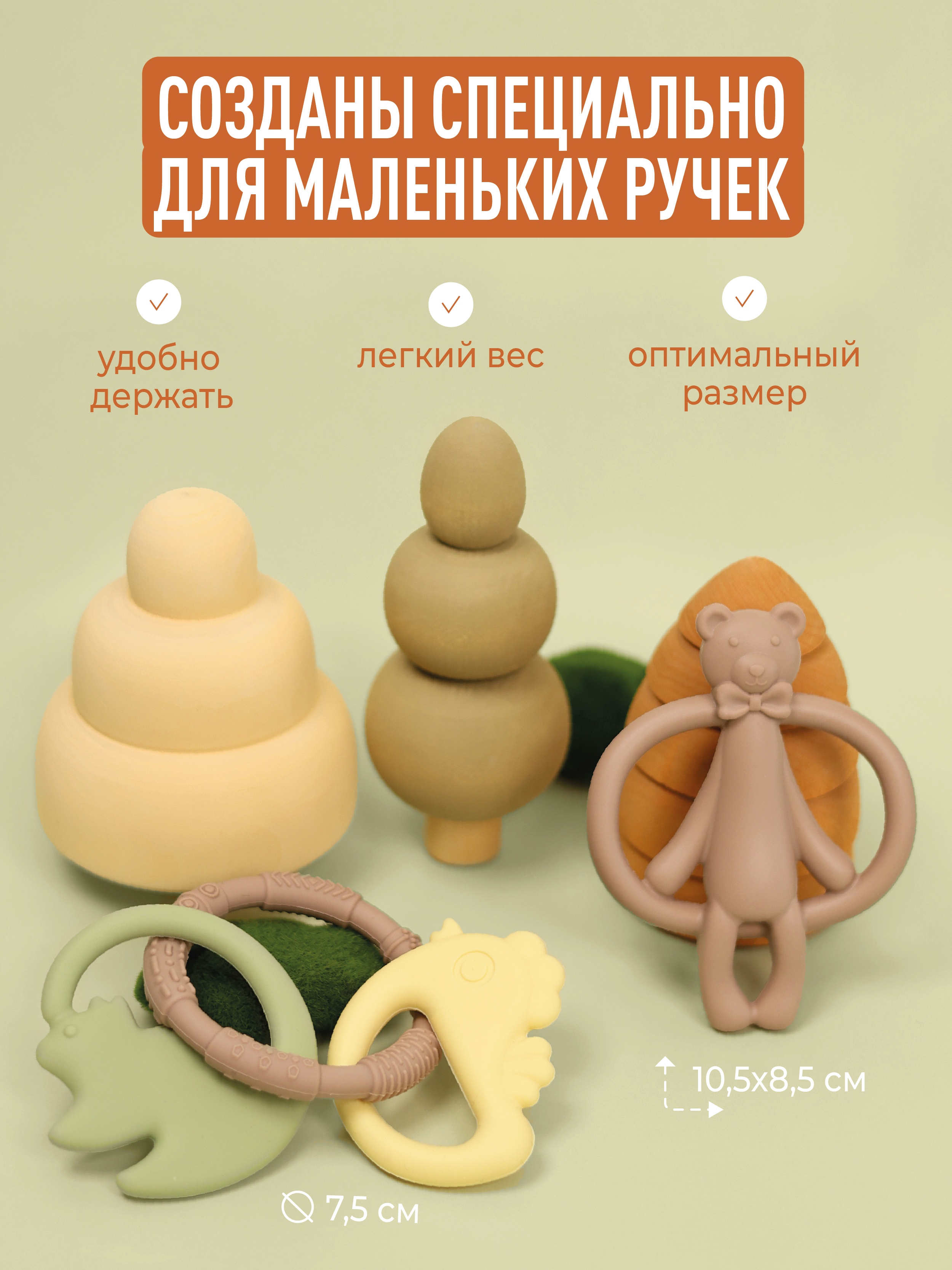 Набор Mamagoods Forest Friends - фото 3