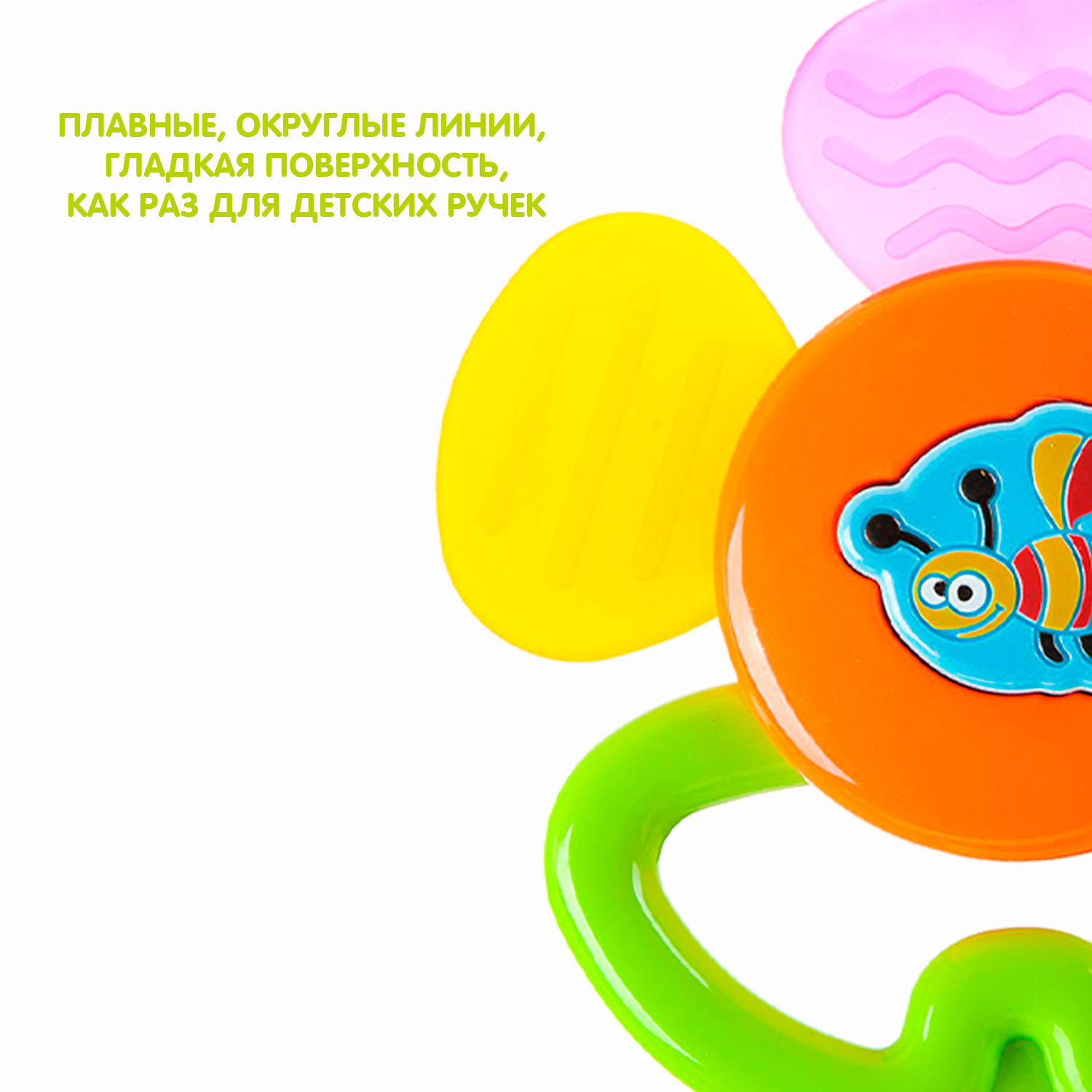 Прорезыватель Bondibon Цветок - фото 7
