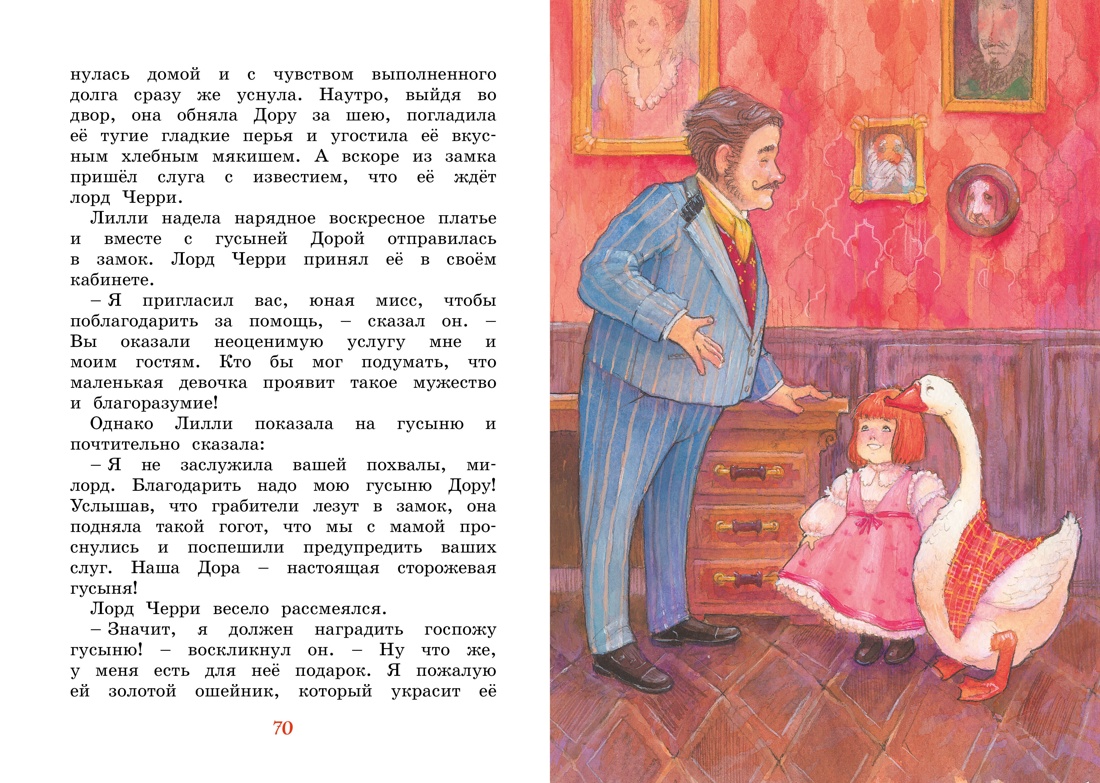 Книга Махаон Рассказы о животных для детей. Комплект из 2-х книг - фото 9