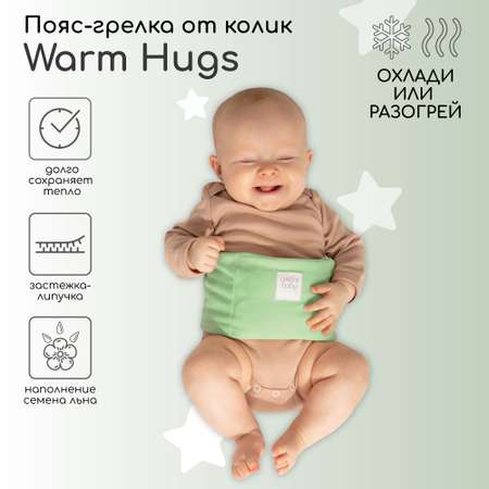 Пояс-грелка AmaroBaby Warm Hugs мятный