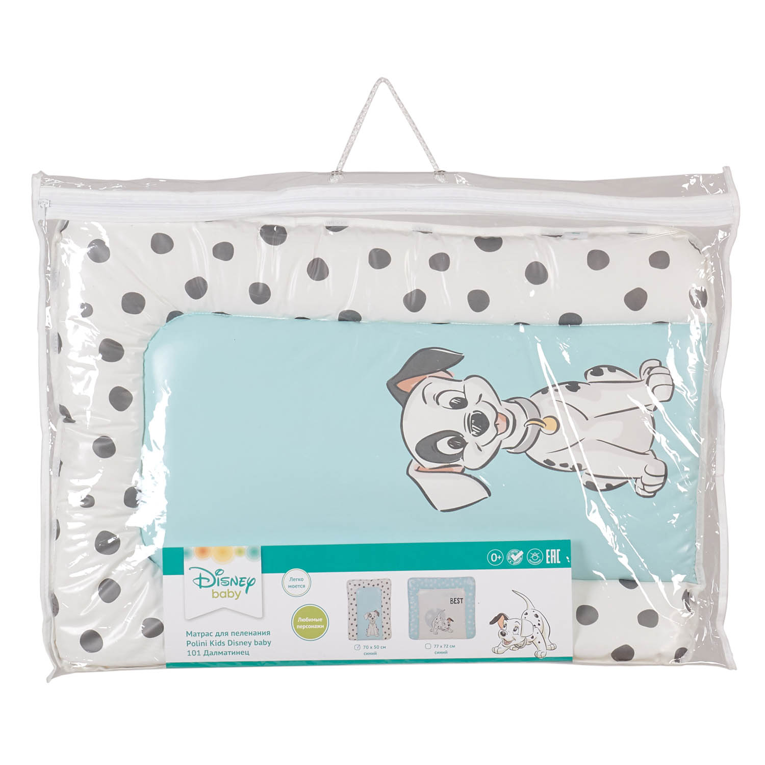 Матрас для пеленания Polini kids Disney baby 101 Далматинец 70*50см Синий - фото 2