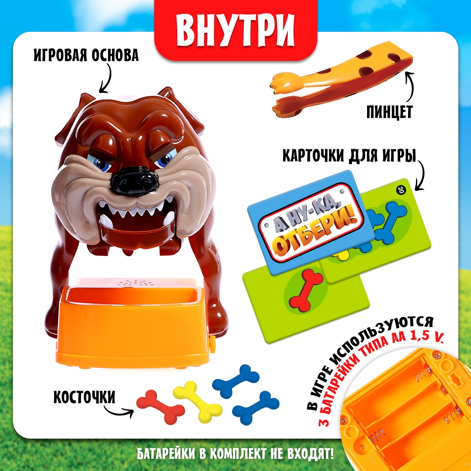 Настольная игра Sima-Land - фото 2