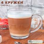 Набор кружек Pasabahce 340 мл 4 шт.