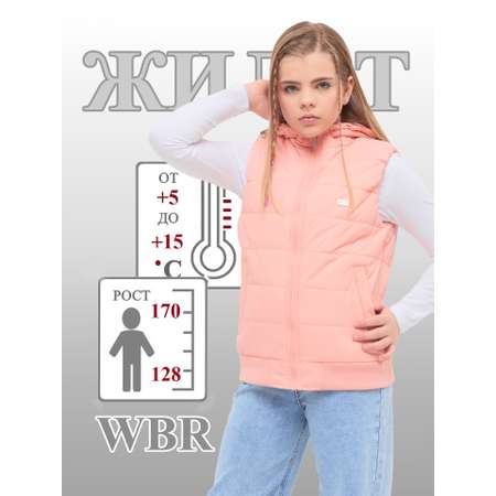 Жилет WBR