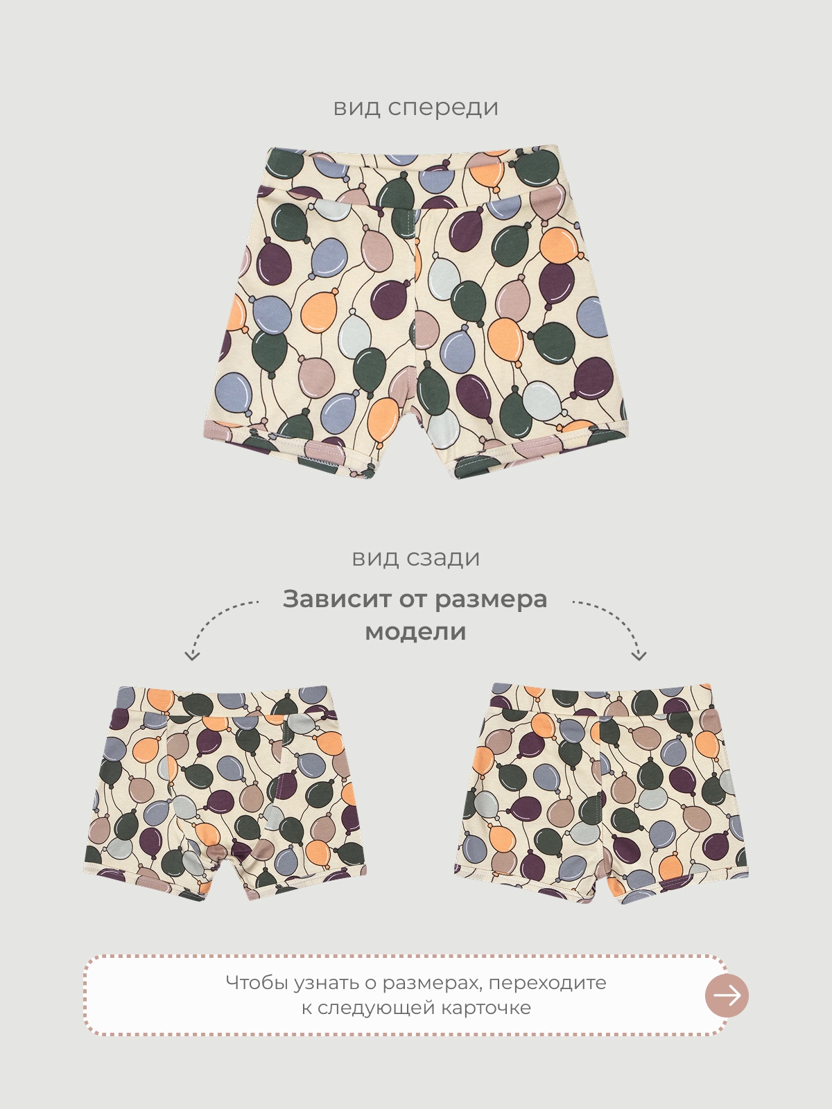 Пижама Mjolk 9586677 - фото 3