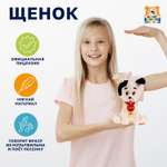 Изображение товара Мягкая игрушка Мульти Пульти собачка