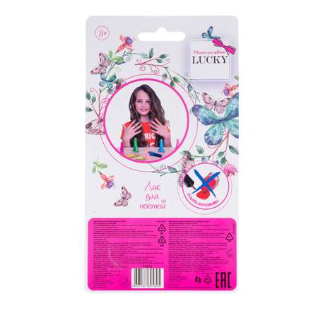 Лак для ногтей Lukky(LUCKY) Конфетти с блестками 01К Перламутровый Т14133