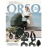 Коляска 2в1 Sweet Baby Orso Forest Green зеленый