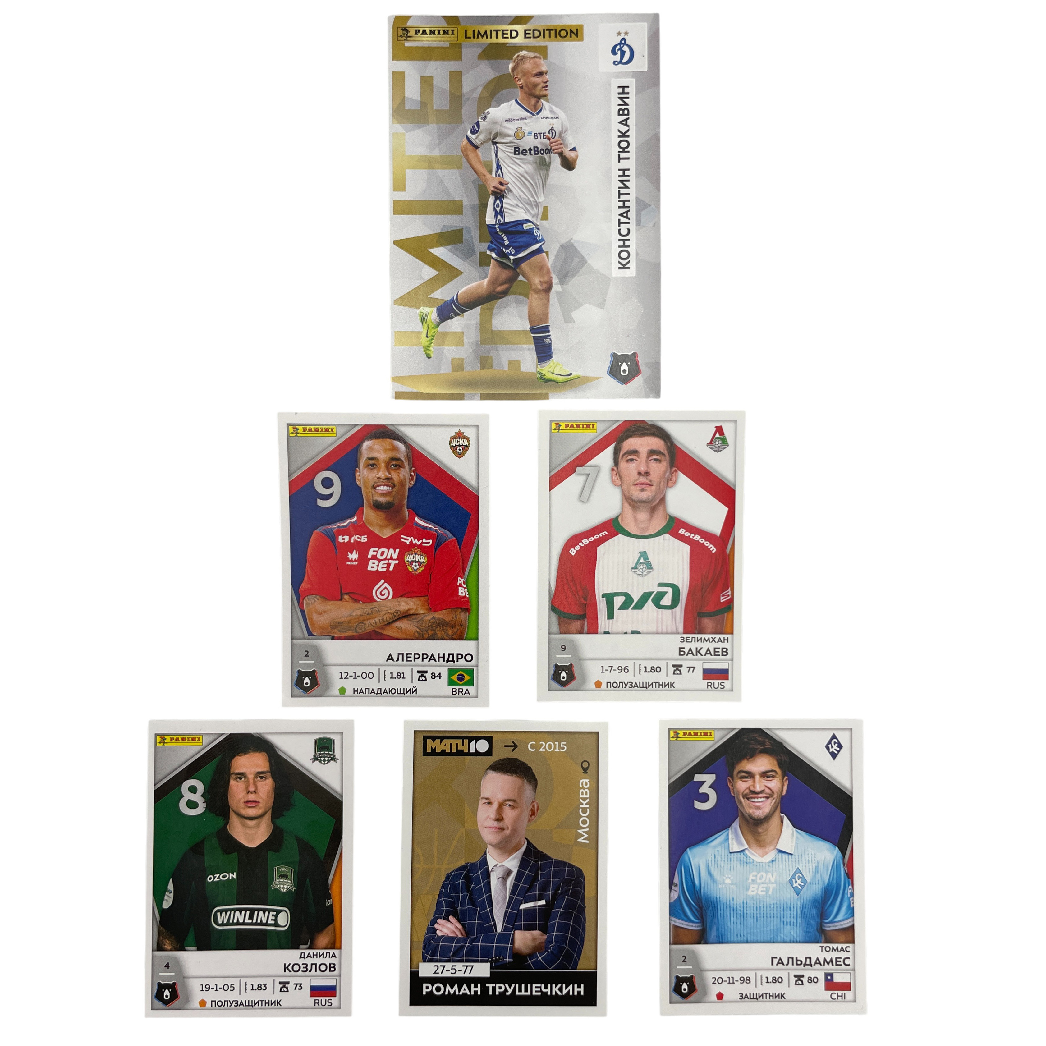 Наклейки Panini РПЛ сезон 2025-2026 6 шт. - фото 11