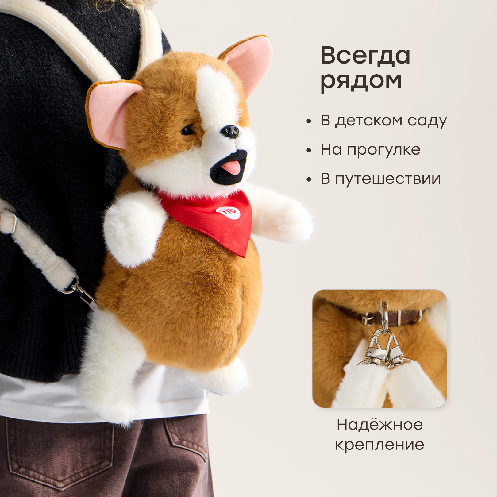 Мягкая игрушка Happy Baby собачка Persik - фото 3