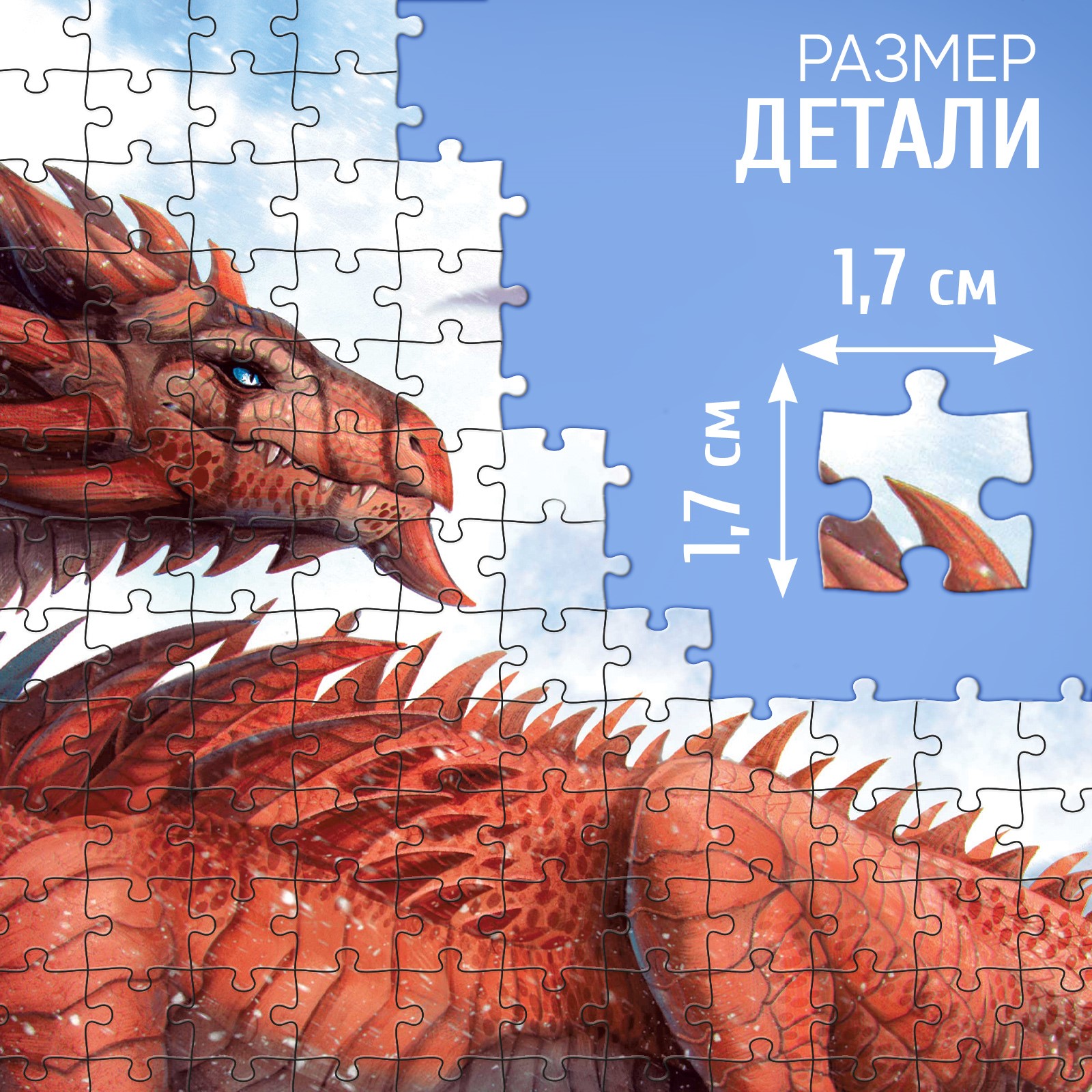 Пазл Puzzle Time классический - фото 3