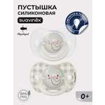 Пустышка Suavinex силикон ортодонтическая от 0 мес. 2 шт.