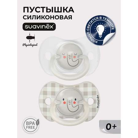 Пустышка Suavinex силикон ортодонтическая от 0 мес. 2 шт.
