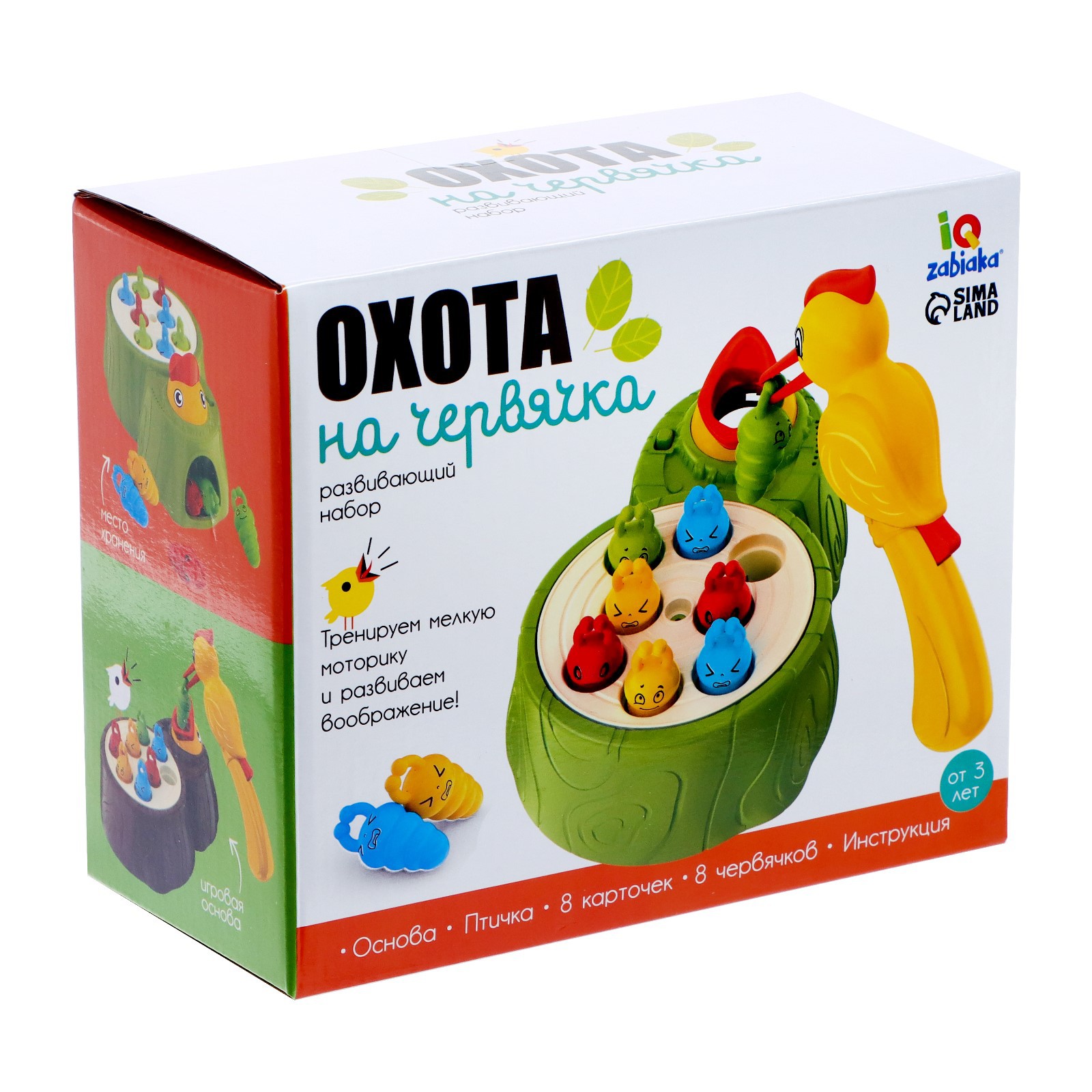 Настольная игра IQ-ZABIAKA Охота на червячка - фото 12