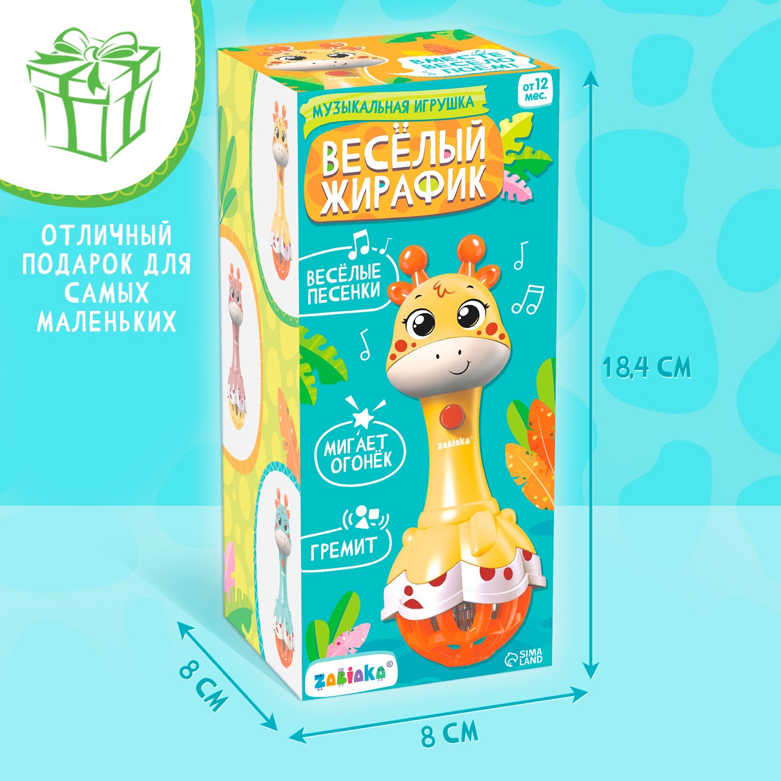 Игрушка Zabiaka погремушка - фото 8